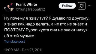 Frank White Follow 7 Ну почему я живу тут? Я думаю по другому, я знаю как надо делать, а не кто не знает и ПОЭТОМУ Рурэп хуета они не знают нихуя об этой музыке