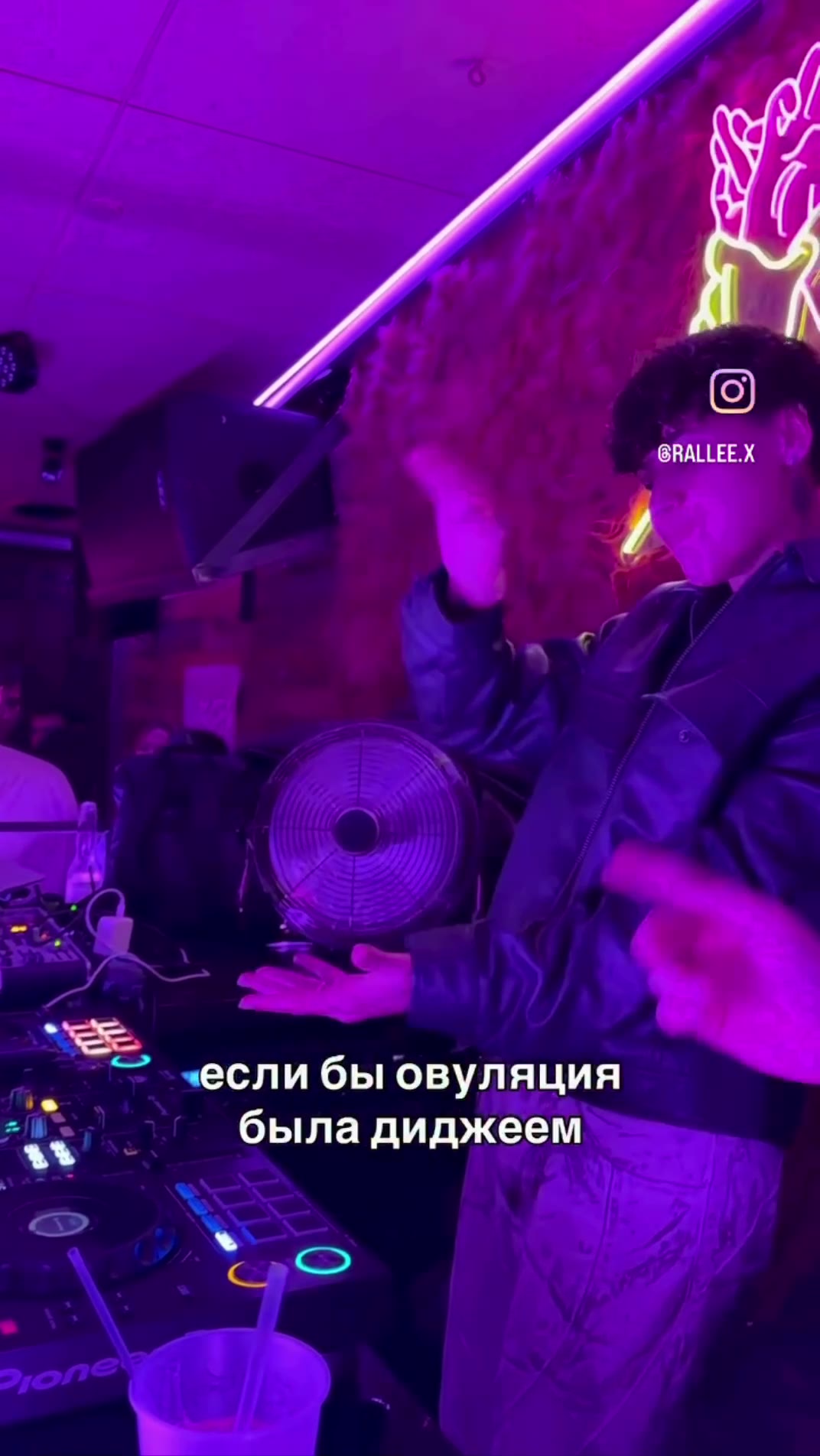 _ если бы овуляция ‚ \“ была диджеем `5бли.бы овуляция