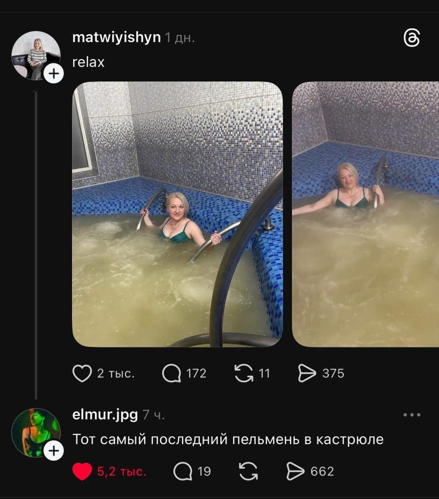 matwiyishyn 1 relax 49 2 тыс 11 375 elmur.jpg 7 4. Тот самый последний пельмень в кастрюле