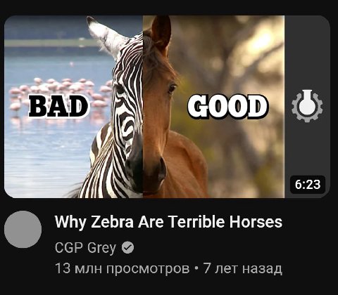 ну нихуя себе предъява