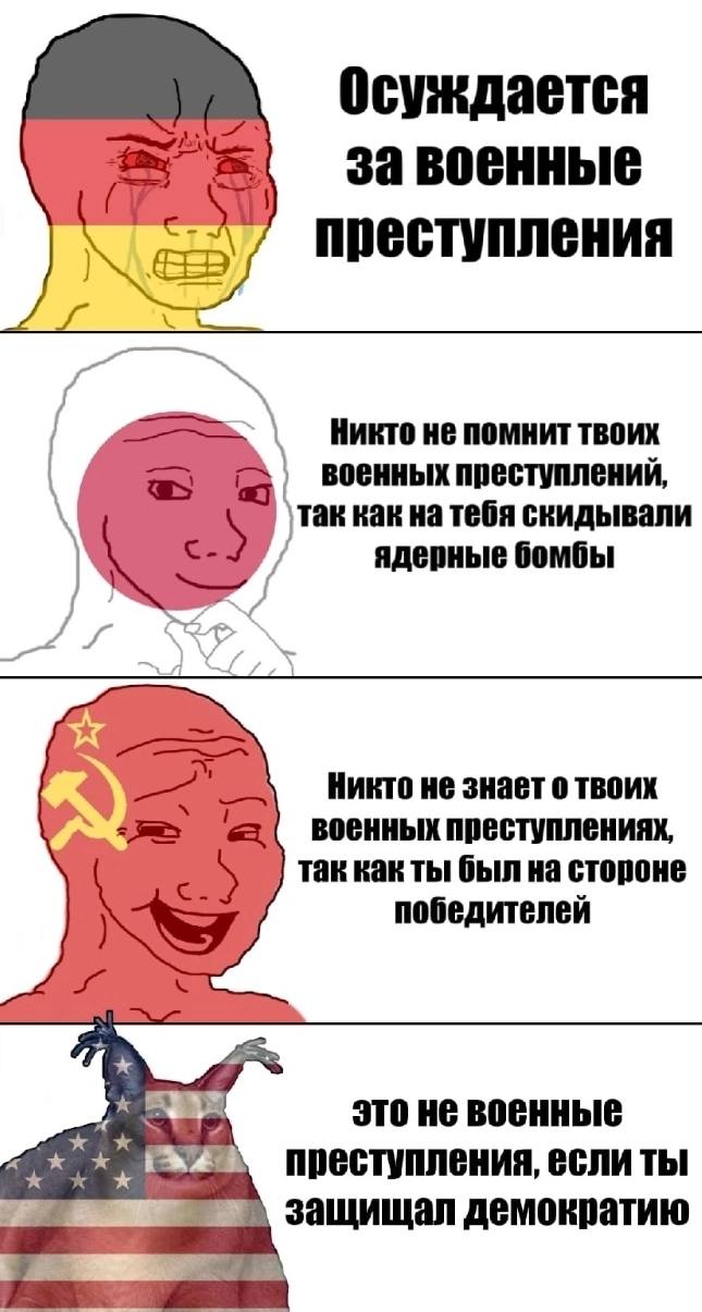 Осуждается за преступления Никто не помнит твоих военных преступлений, так как на тебя скидывали ядерные бомбы у Никто не знает о твоих военных преступлениях, так как ты был на стороне победителей это