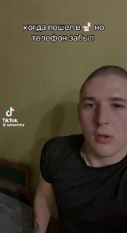 когдапошелвё но