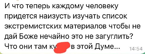 От подписчика
