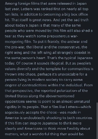 Among foreign films tnat were released Japan last year, Letters was ranked on nearly all top tea a addition becoming Dox hit. is great mews. And yet tne sad trutn today’s Japan is many of the same ple