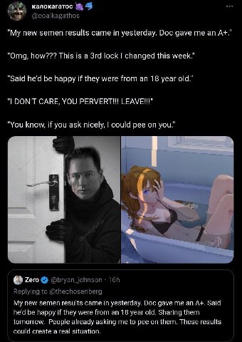калокагатос "My new semen results came yesterday. Doc gave At.” "Omg, how??? This is a lock changed this week." "Said be happy if they were from an 18 year old.” DON'T CARE, YOU PERVERT!!! LEAVE!!!” "