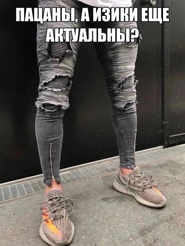 3 ПАЦАНЫ, АИЗИКИ ЕЩЕ АКТУАЛЬНЫ? 3 A. ‘thy