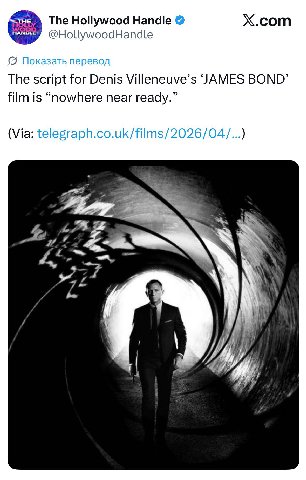 The Hollywood Handle X.com @HollywoodHandle Показать перевод The script for Denis Villeneuve’s ‘JAMES BOND’ film is “nowhere near ready.” (Via: telegraph.co.uk/films/2026/04/...) i 7