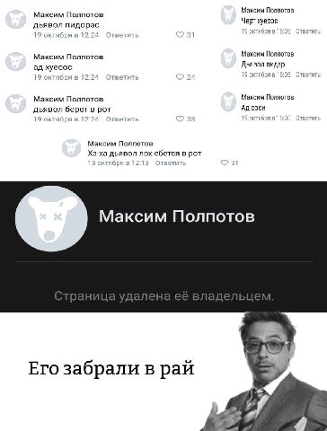 обожаю этот мем
