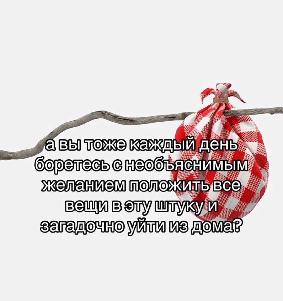 Не помню как эта картинка оказалась в моем телефоне но пусть будет