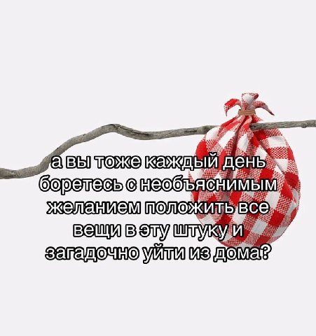 Не помню как эта картинка оказалась в моем телефоне но пусть будет