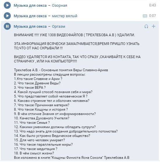 0:43 о Музыка для секса Озорная 0:0 о Музыка для секса мистер вялый о Музыка для секса Оргазм ВНИМАНИЕ УЖЕ 1308 ВИДЕОФАЙЛОВ УДАЛИЛИ. ЭТА ИНФОРМАЦИЯ ВСЯЧЕСКИ ЗАМАЛЧМВАЕТСЯ, ВРЕМЯ ПРИШЛО УЗНАТЬ ТО,ЧТО Н