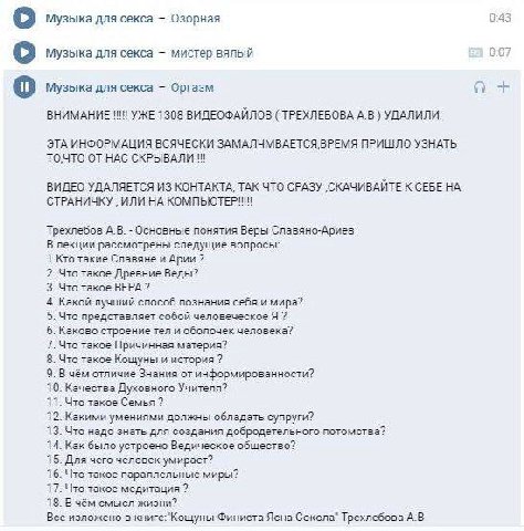 0:43 о Музыка для секса Озорная 0:0 о Музыка для секса мистер вялый о Музыка для секса Оргазм ВНИМАНИЕ УЖЕ 1308 ВИДЕОФАЙЛОВ УДАЛИЛИ. ЭТА ИНФОРМАЦИЯ ВСЯЧЕСКИ ЗАМАЛЧМВАЕТСЯ, ВРЕМЯ ПРИШЛО УЗНАТЬ ТО,ЧТО Н
