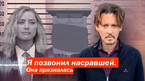 Я позвонил насравшей Она призналась