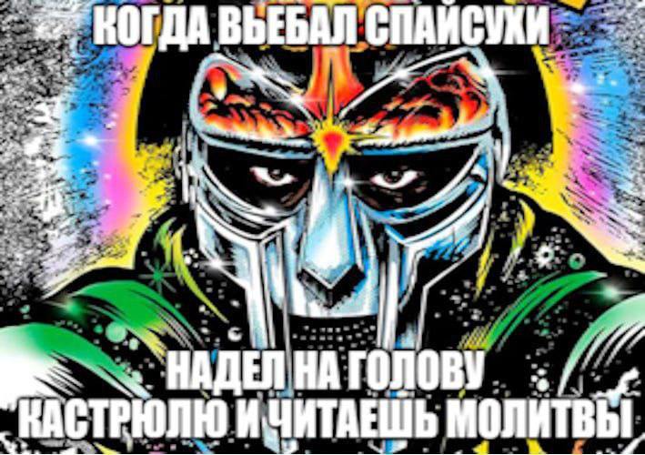 КОГДА ВЬЕБАЛ СПАИСУХИ КАСТРЮЛЮ ИЧИТАЕШЬ МОЛИТВЫ
