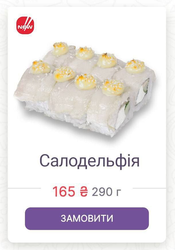 165