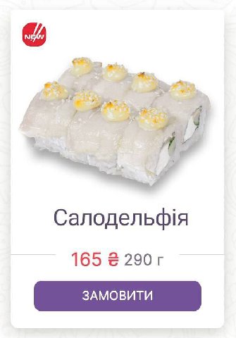 165