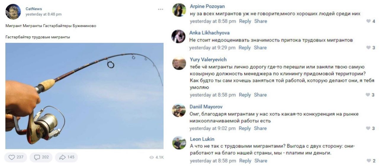 CatNews 8 Агрте Pozoyan yesterday at 8:48 за всех мигрантов не говорите‚много хороших людей среди них Мигрант Мигранты Гастарбайтеры Бужениново Anka Likhachyova Гастарбайтер трудовые мигранты Не стоит