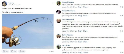 CatNews 8 Агрте Pozoyan yesterday at 8:48 за всех мигрантов не говорите‚много хороших людей среди них Мигрант Мигранты Гастарбайтеры Бужениново Anka Likhachyova Гастарбайтер трудовые мигранты Не стоит