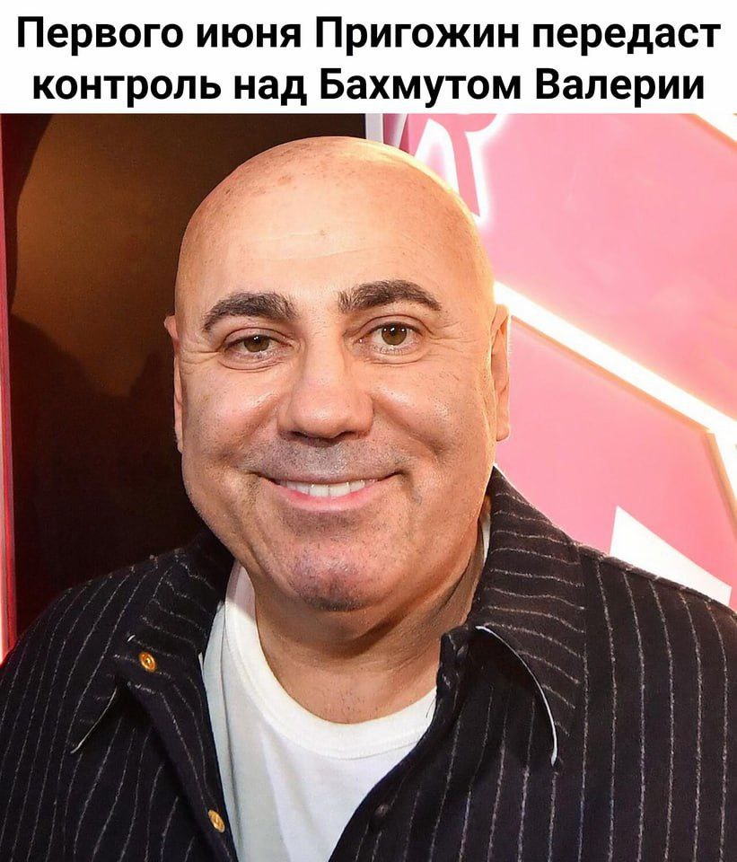Первого июня Пригожин передаст контроль над Бахмутом Валерии у