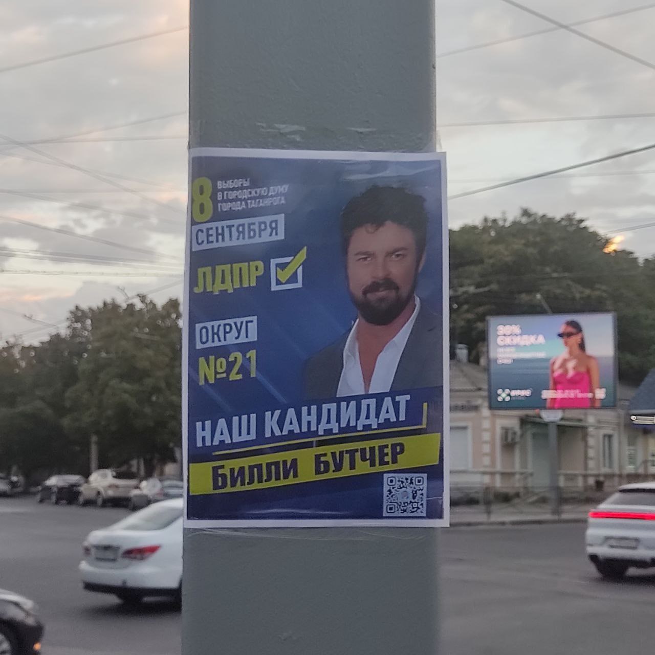 СЕНТЯБРЯ, Samy i у “oF 4 i 3