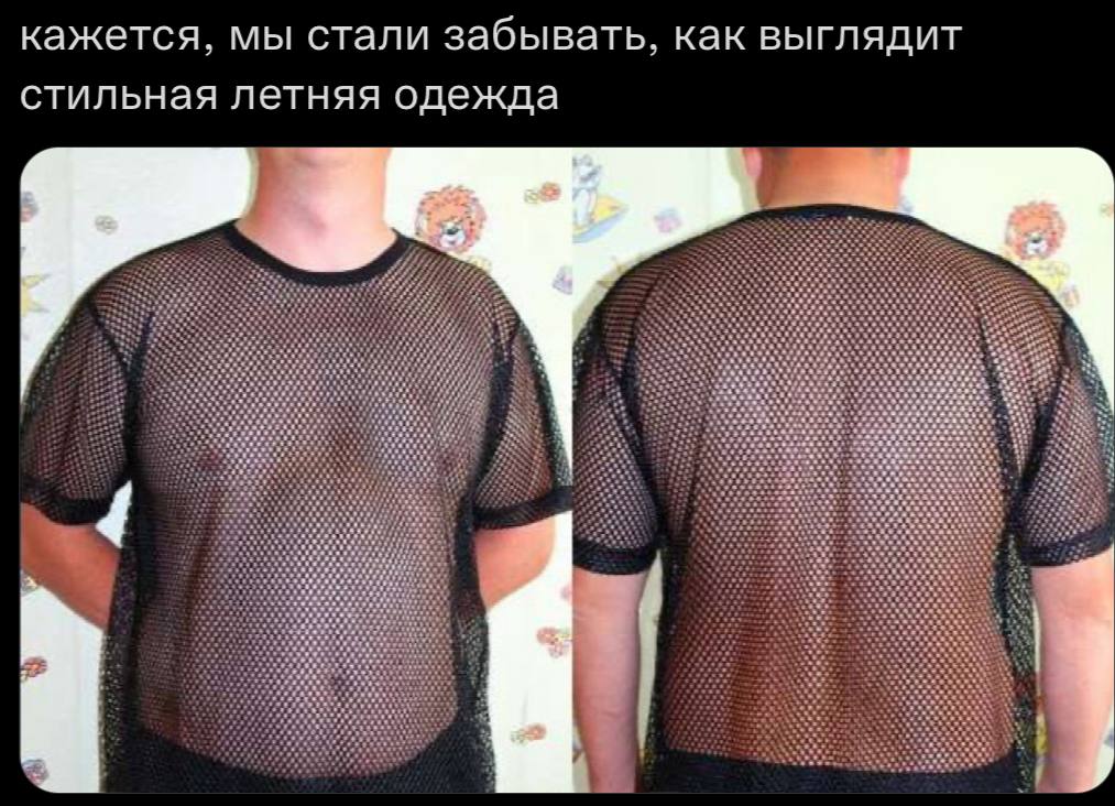 кажется, мы стали забывать, как выглядит стильная летняя одежда