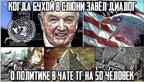 КОГДА ЗАВ ЗАВЕТ HEN у и у