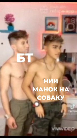 НИИ МАНОК НА БАКУ