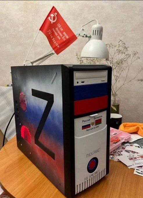 Системник Максимки