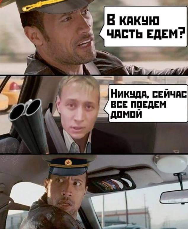 В КАКУЮ ЧАСТЬ ЕДЕМ СЕЙЧАС ВСЕ ПОЕДЕМ ДОМОИ