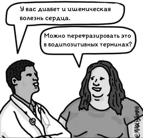 дискас