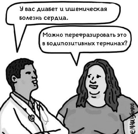 дискас