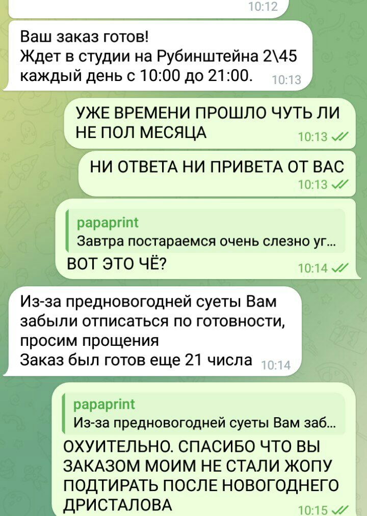 ВОТ ТРУСЫ ЖЕНСКИЕ Я НЕ СОРВАЛ С ОЧЕРЕДНОЙ ШМОНДИ, Я НЕ НОСИЛ ИХ САМ, А ТОЛЬКО РАСПЕЧАТАЛ