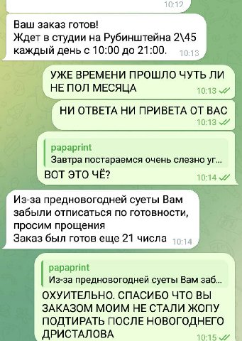 ВОТ ТРУСЫ ЖЕНСКИЕ Я НЕ СОРВАЛ С ОЧЕРЕДНОЙ ШМОНДИ, Я НЕ НОСИЛ ИХ САМ, А ТОЛЬКО РАСПЕЧАТАЛ