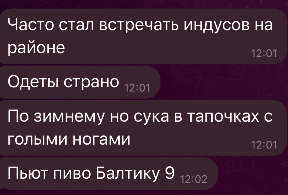 Часто стал встречать индусов на районе Одеты страно По зимнему но сука в тапочках с голыми ногами Пьют пиво Балтику 9