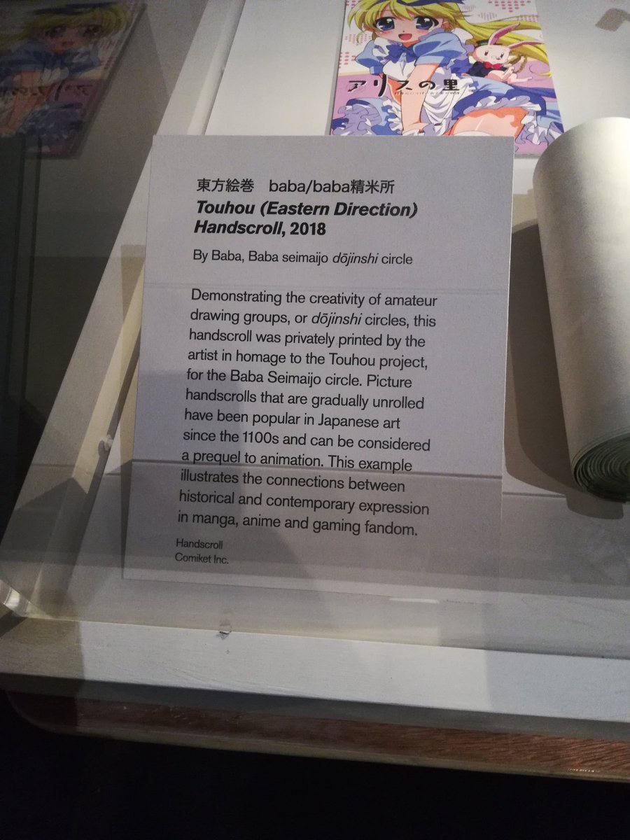 к Touhou (Eastern Direction) Handscroll, 2018 Baba, Baba seimaijo circle Demonstrating the Creativity of amateur drawing groups, or circles, this handscroll was Privately printed the artist in homage 