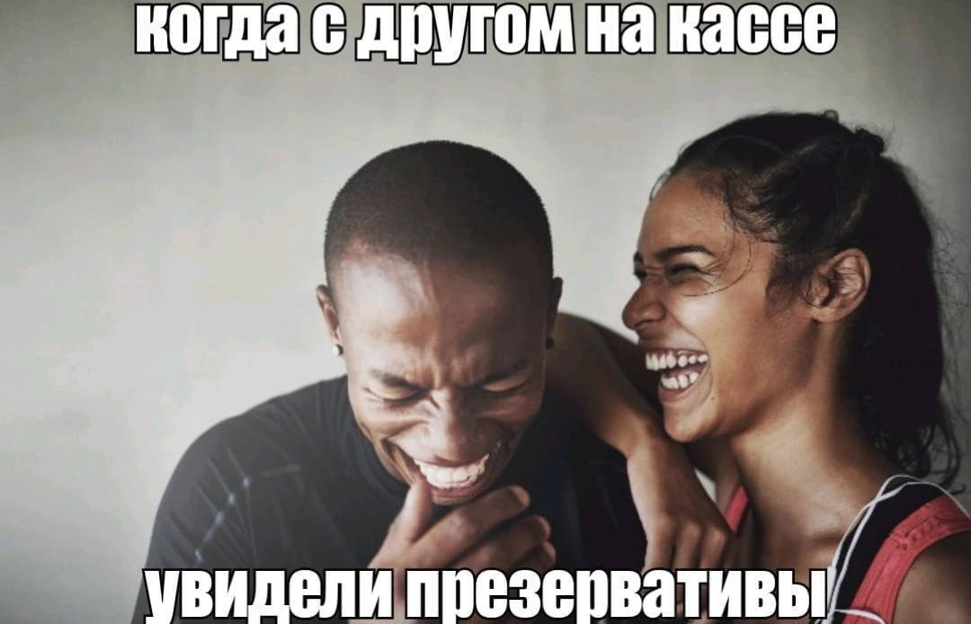 когда с другом на кассе a увидели презервативы!