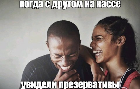 когда с другом на кассе a увидели презервативы!
