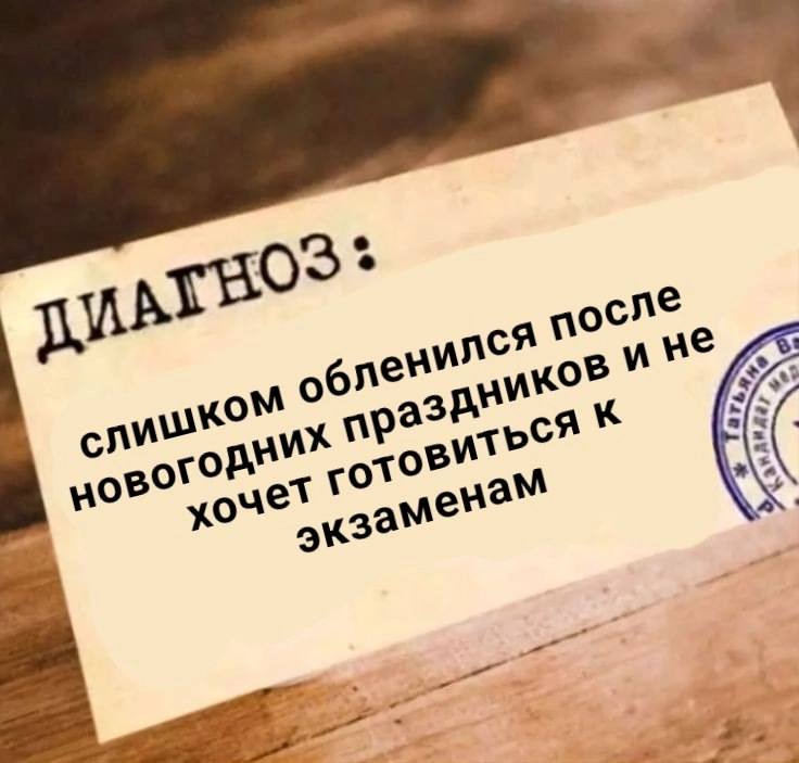 после име и хочет к