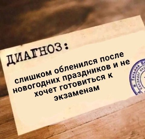 после име и хочет к