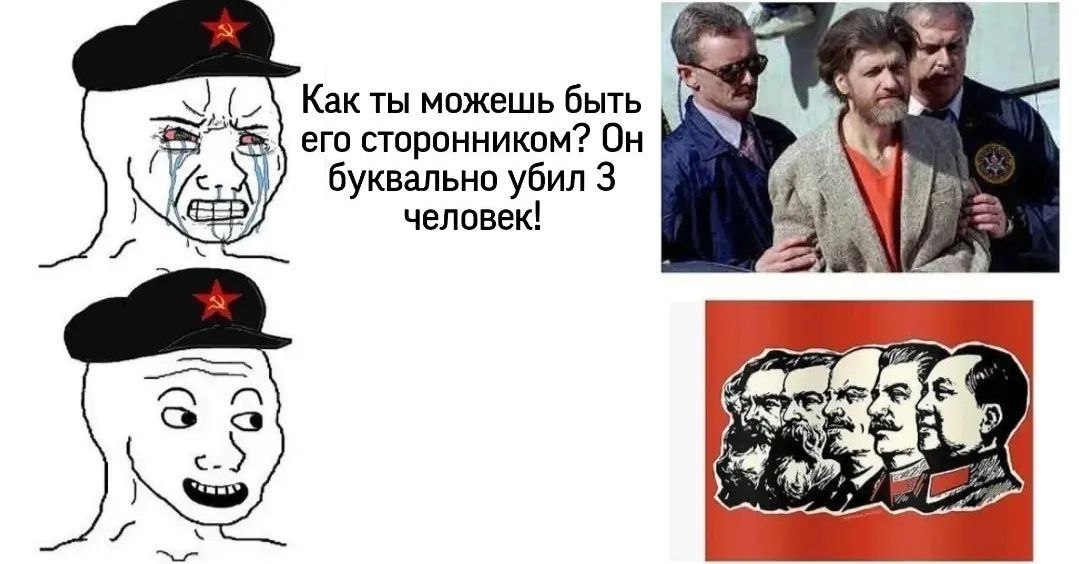 Как ты можешь быть 5 его сторонником? буквально убил 3 человек! 4