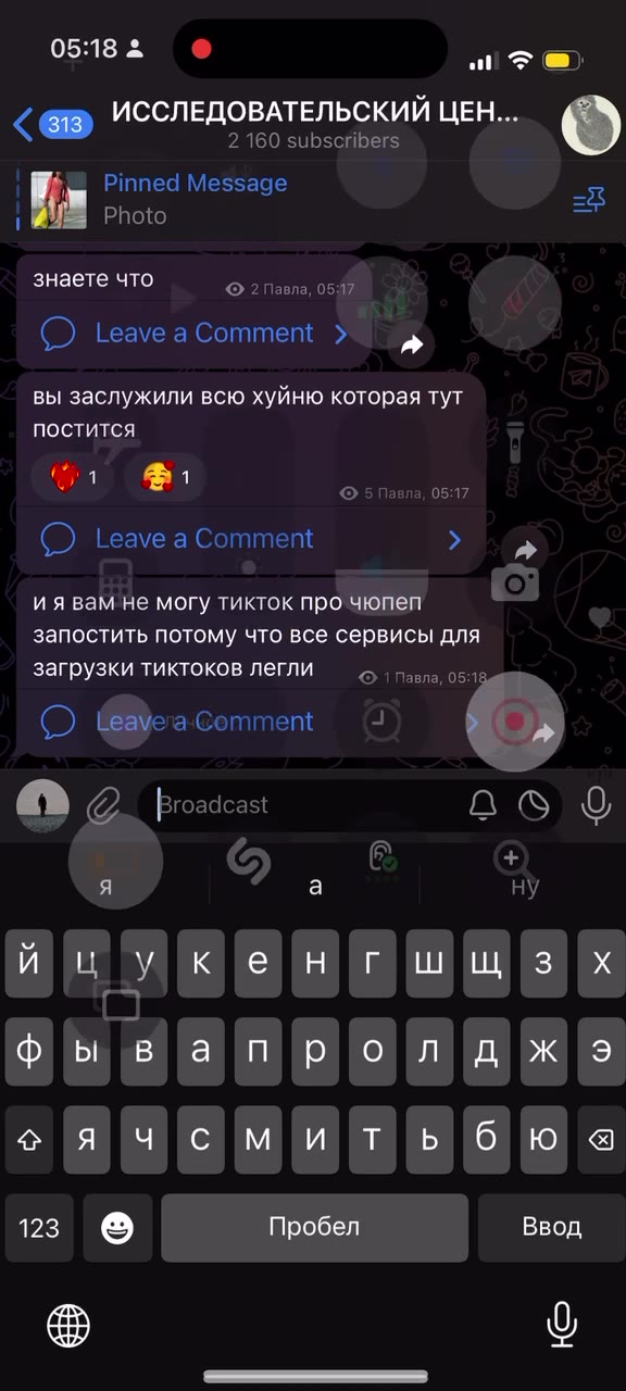 ладно похуй делаем грязь