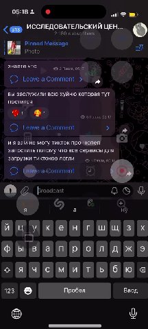 ладно похуй делаем грязь