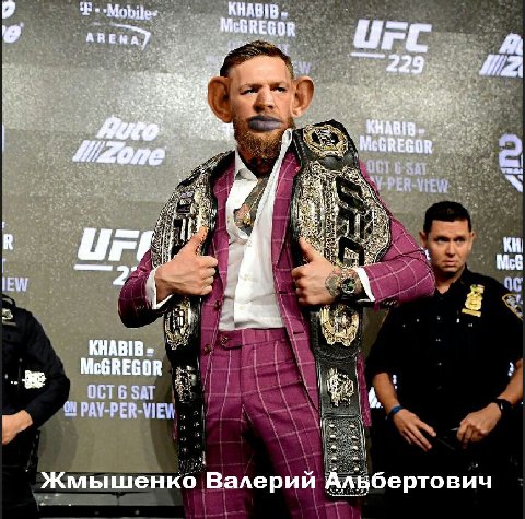 Mobiles ARE REGOR OCT ЗАТ -PER “VIEW i] McG IEW 16 KHABIB McGREGOR OCT 6 SAT PAY-PER-VIEW a Жмышенко Валерии Альбертович