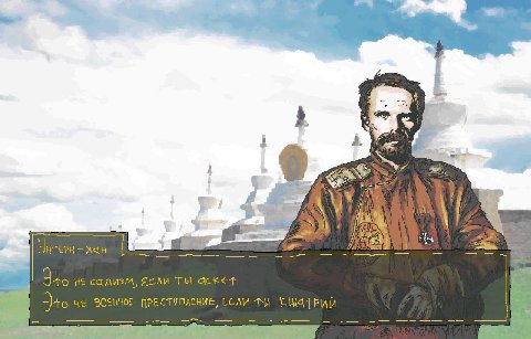 в 4, i —хан i HE садизм, ТЫ НЕ ВОЕЧНОЕ ПРЕСТУПАЕНИЕ, ЕСЛИ