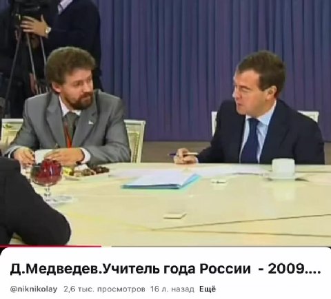 @niknikolay 2,6 тыс. просмотров 16 л. назад Ещё