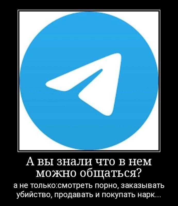 А вы знали что в нем можно общаться? ане только:смотреть порно, заказывать убийство, продавать и покупать нарк...