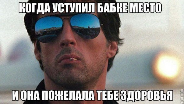 КОГДА УСТУПИЛ БАБКЕМЕСТО 2 ИОНА NOENANA ТЕБЕЗДОРОВ