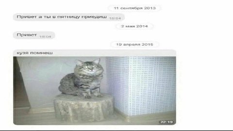 11 сентября 2013 Привет а ты в пятницу 2 мая 2014 Привет 15-04 19 anpenn 2015 кузя 2} у cae 4 on в 4 #1