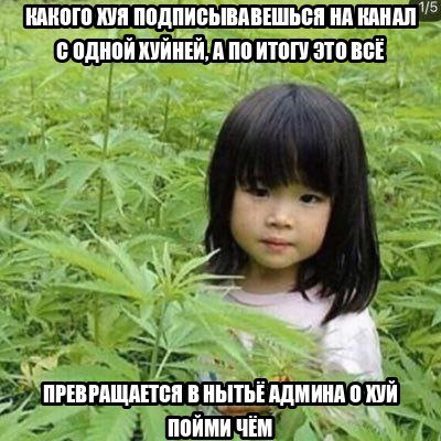 КАКОГО ХУЯ ПОДПИСЫВАВЕШЬСЯ НА КАНАЛ одной ХУЙНЕЙ: A ПО ИТОГУ ЭТО BCE СЯВНЫТЬЕ АДМИНА ПОЙМИ ЧЕМ
