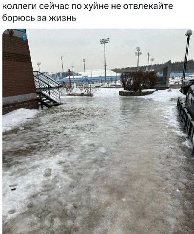 коллеги сейчас по хуйне не отвлекайте борюсь за жизнь С